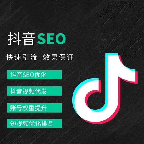 大同抖音广告